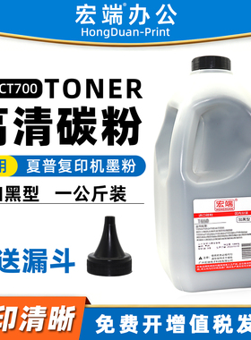 适用夏普BP-M6552R碳粉M5552R M4552R M6582D M5582D M4582D墨粉