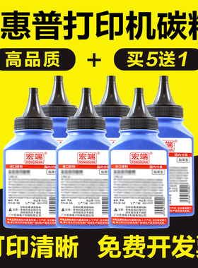 适用惠普M401dn碳粉400 M401n M401d M425dn/dw CF280A打印机墨粉