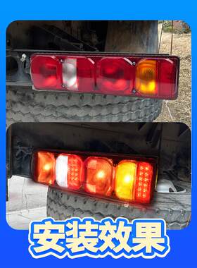 中国重 HOWO TH7重卡牵引车自卸车搅拌车原车款 载货车后尾灯总成