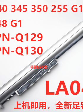 原装惠普340 345 350 248 255 G1 G2 TPN-Q129 TPN-Q130 LA04电池