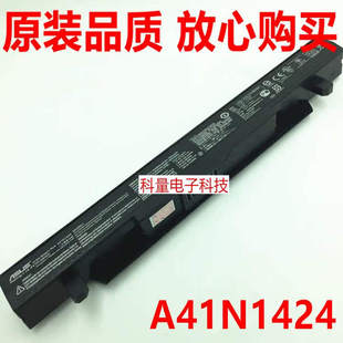 原装华硕飞行堡垒ZX50J VX50i FX51V GL552J FX-PRO A41N1424电池