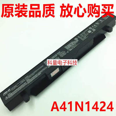 全新原装GL552JXFX71PRO电池