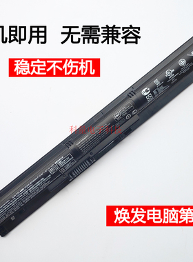 原装惠普HP 450 455 470 G3 G4  RI04 HSTNN-PB6Q DB7B Q97C 电池