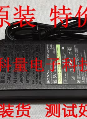 原装SONY索尼SVF143A1QT 19.5V4.7A笔记本电源适配器电脑充电器线