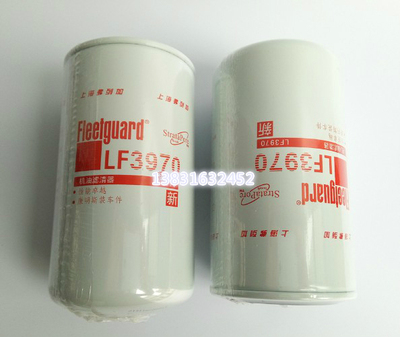 机油滤芯LF3970 P550428机油滤芯 适配康明斯发动机滤芯