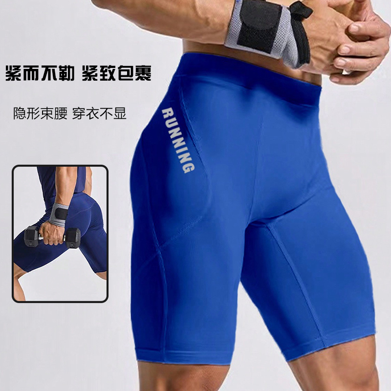 健身运动短裤男夏季高弹力紧身