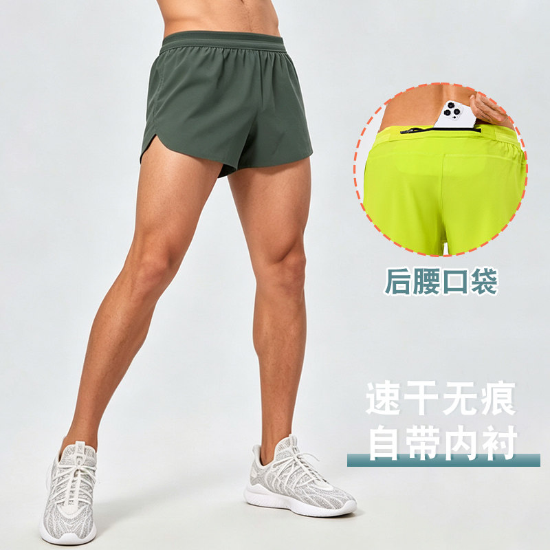 运动短裤男夏马拉松长跑健身骑行无痕透气带内衬速干腰部拉链健身