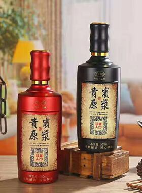 白酒瓶空瓶一斤装高档复古玻璃酒瓶贵宾原浆酒瓶自酿酒瓶一斤酒瓶