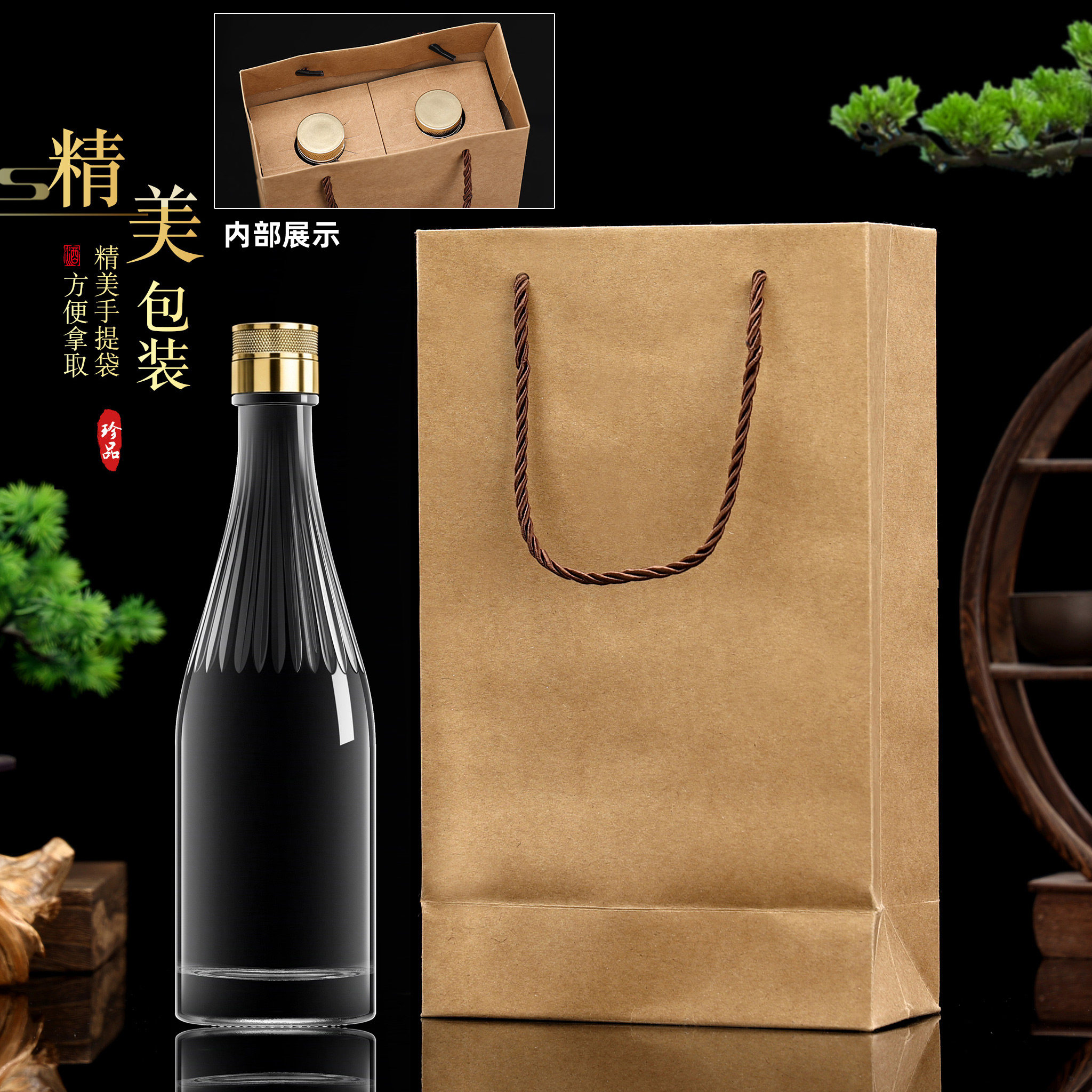 高端玻璃白酒瓶500毫升包装全套空酒瓶定制酒瓶白酒空瓶高档密封