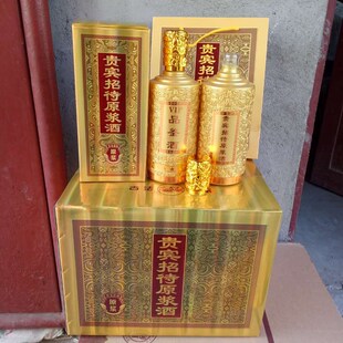 高档白酒瓶装酒玻璃瓶贵宾招待酒瓶一斤自酿玻璃酒瓶带包装可订制