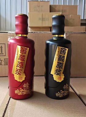 玻璃空瓶空酒瓶礼品玻璃空瓶白酒