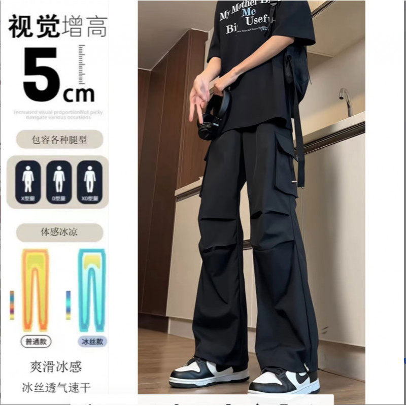 美式机能工装裤子男装夏季潮牌冲锋裤宽松阔腿长裤高街痞帅伞兵裤