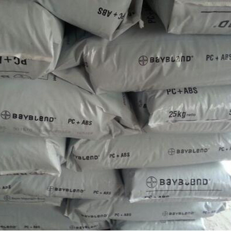 PC/ABS FR1514德国科思创（拜耳)/FR1514家用电器,汽车部件,橡塑材料及制品,ABS,淘宝优惠券,粉丝福利购,淘宝优惠卷