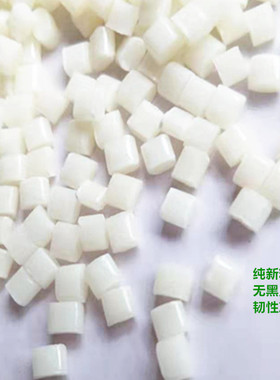厂家直销 塑料合金2300本色高光环保颗粒料 PC\ABS本白环保 料纯