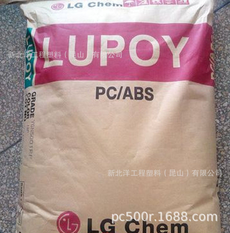 抗冲击PC/ABS LG化学GP5008A 耐候安全帽防穿刺合金料 头盔原材料,橡塑材料及制品,ABS,淘宝优惠券,粉丝福利购,淘宝优惠卷