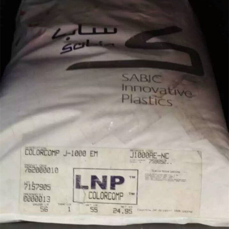 LNP PC/ABS 沙伯基础（原GE） c6303 耐磨 pc abs阻燃 合金塑料,橡塑材料及制品,ABS,淘宝优惠券,粉丝福利购,淘宝优惠卷