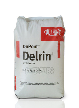 POM美国500AF原装塑胶原料 低摩擦 耐磨损 20%铁氟龙增强POM