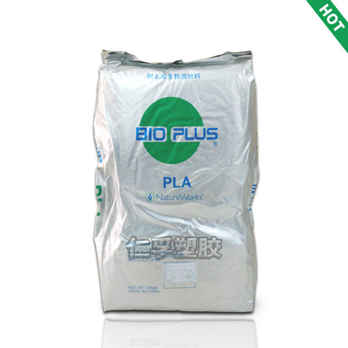 NatureWorks原装PLA降解塑料 双向拉伸薄膜 4043D耐油光学性PLA
