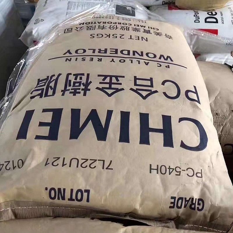 高耐热PC/ABS 台湾奇美 PC-540H 抗撞击 PC+ABS 合金料,橡塑材料及制品,ABS,淘宝优惠券,粉丝福利购,淘宝优惠卷