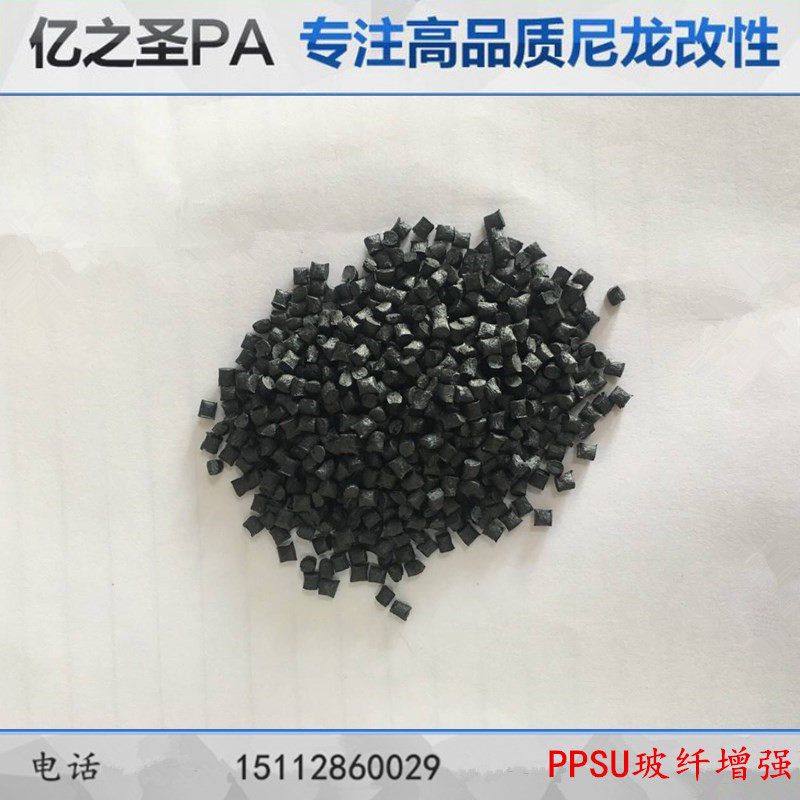 PPSU加纤20GF%玻纤增强耐高温耐水解可反复消毒不含双酚A