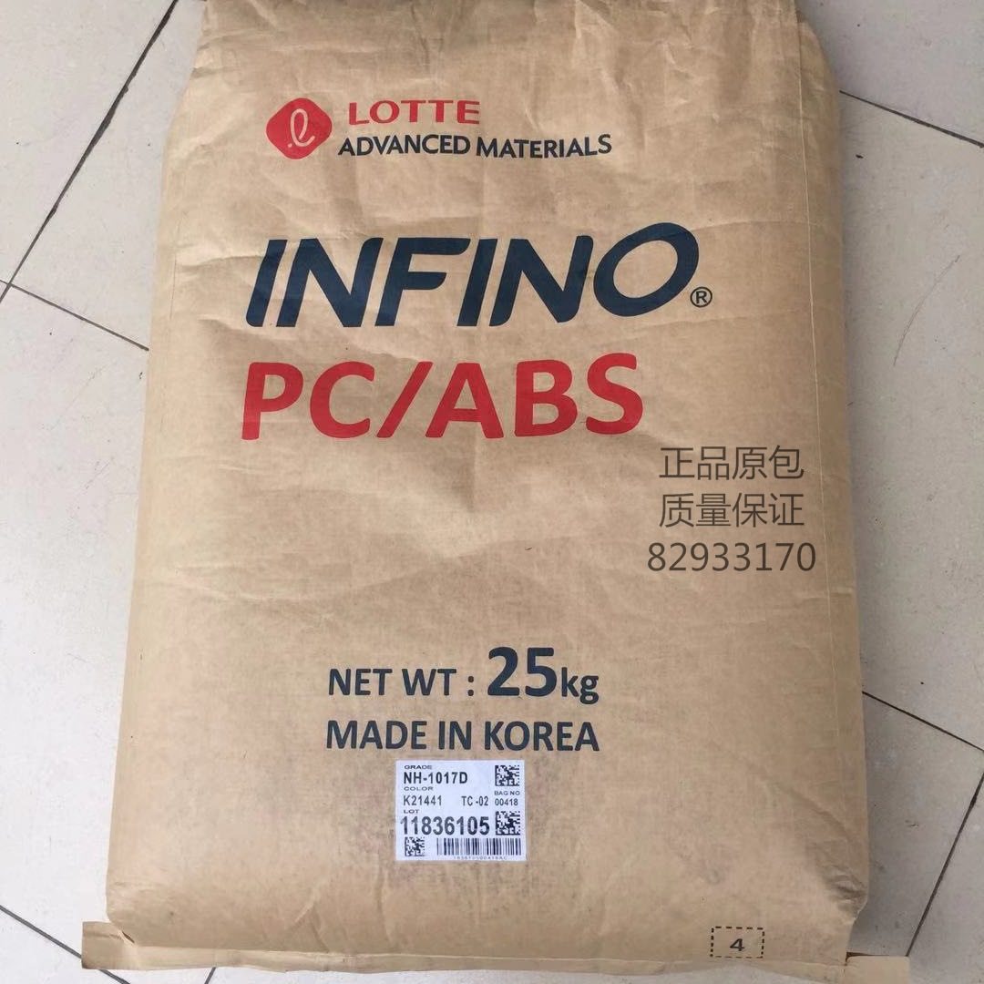 PC/ABS合金塑料 阻燃级，无卤	韩国乐天化学	NH-1017D无卤阻燃级,橡塑材料及制品,ABS,淘宝优惠券,粉丝福利购,淘宝优惠卷