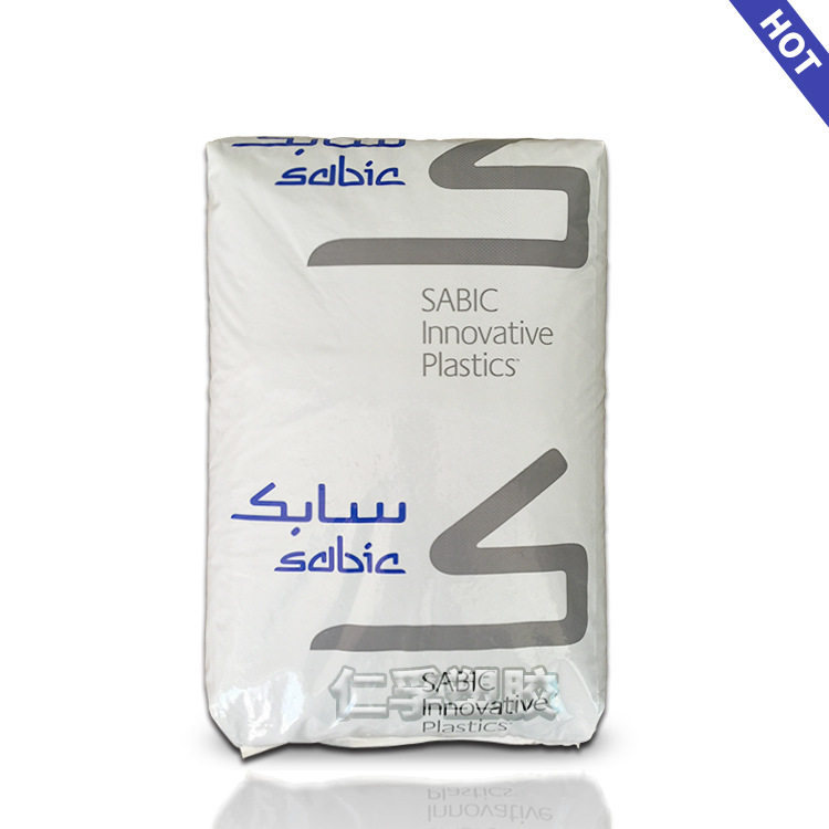 代理经销SABIC沙特PC/ABS 沙伯基础无卤阻燃PC/ABS 合金塑料C6200,橡塑材料及制品,ABS,淘宝优惠券,粉丝福利购,淘宝优惠卷