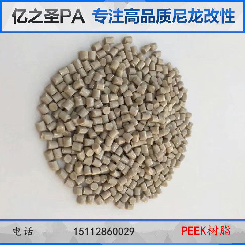 PEEK树脂特种工程塑胶耐高温自润滑抗辐射医疗器械应用,包装,塑料、塑胶标签,淘宝优惠券,粉丝福利购,淘宝优惠卷