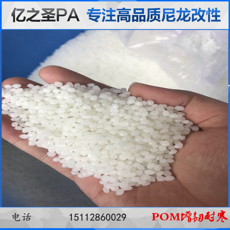 POM100ST增韧耐寒耐低温-40度耐磨高负载消音无声齿轮薄壁产品,包装,塑料、塑胶标签,淘宝优惠券,粉丝福利购,淘宝优惠卷