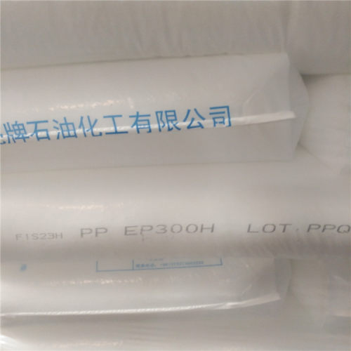页面上的标价是每公斤的价格丶原料以包为单位(25公斤)起发货请凉解丶本公司宗旨是薄利多销诚信为本、质量为重、近一切所能做到不断货丶不托时间让客户满意放心生产丶长三角地区订货一吨以上可送上门丶省外客户具体运费共同商议丶真诚期待与您合作！详情请致电洽谈：13929277327 （另销售各类塑胶粉料）