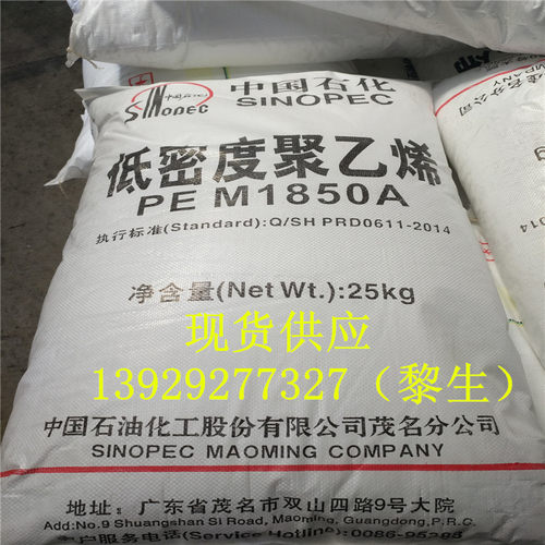 页面上的标价是每公斤的价格丶原料以包为单位(25公斤)起发货请凉解丶本公司宗旨是薄利多销诚信为本、质量为重、近一切所能做到不断货丶不托时间让客户满意放心生产丶长三角地区订货一吨以上可送上门丶省外客户具体运费共同商议丶真诚期待与您合作！详情请致电洽谈：13929277327 （另销售各类塑胶粉料）