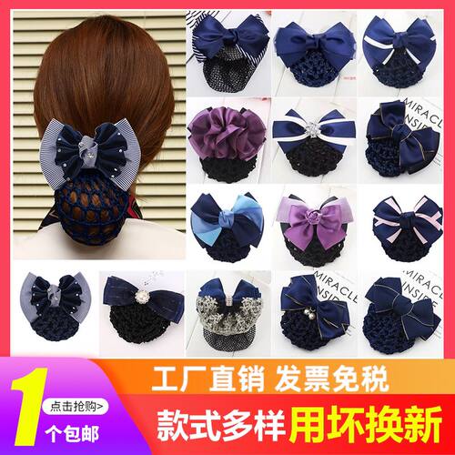 职业头花女韩版发夹服务员发网兜