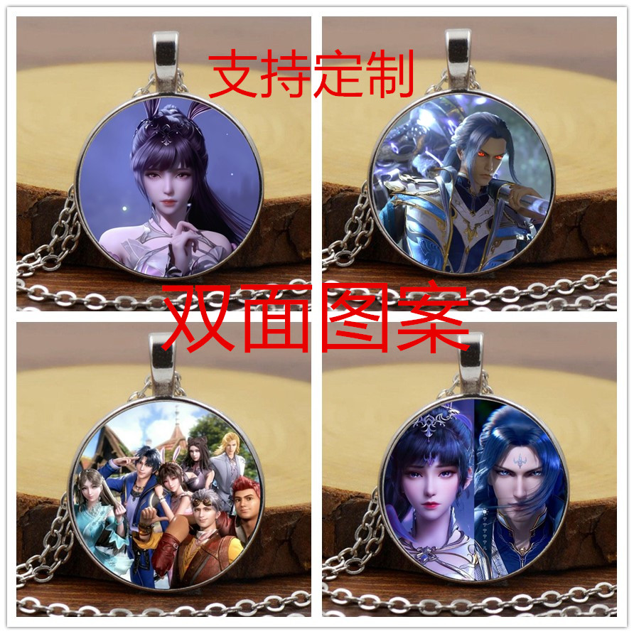 斗罗大陆唐三小舞项链吊坠男女学生小孩青少年定制创意周边饰品