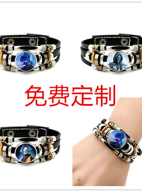 和平精英手链手绳手环男女士时尚个性手腕照片定制