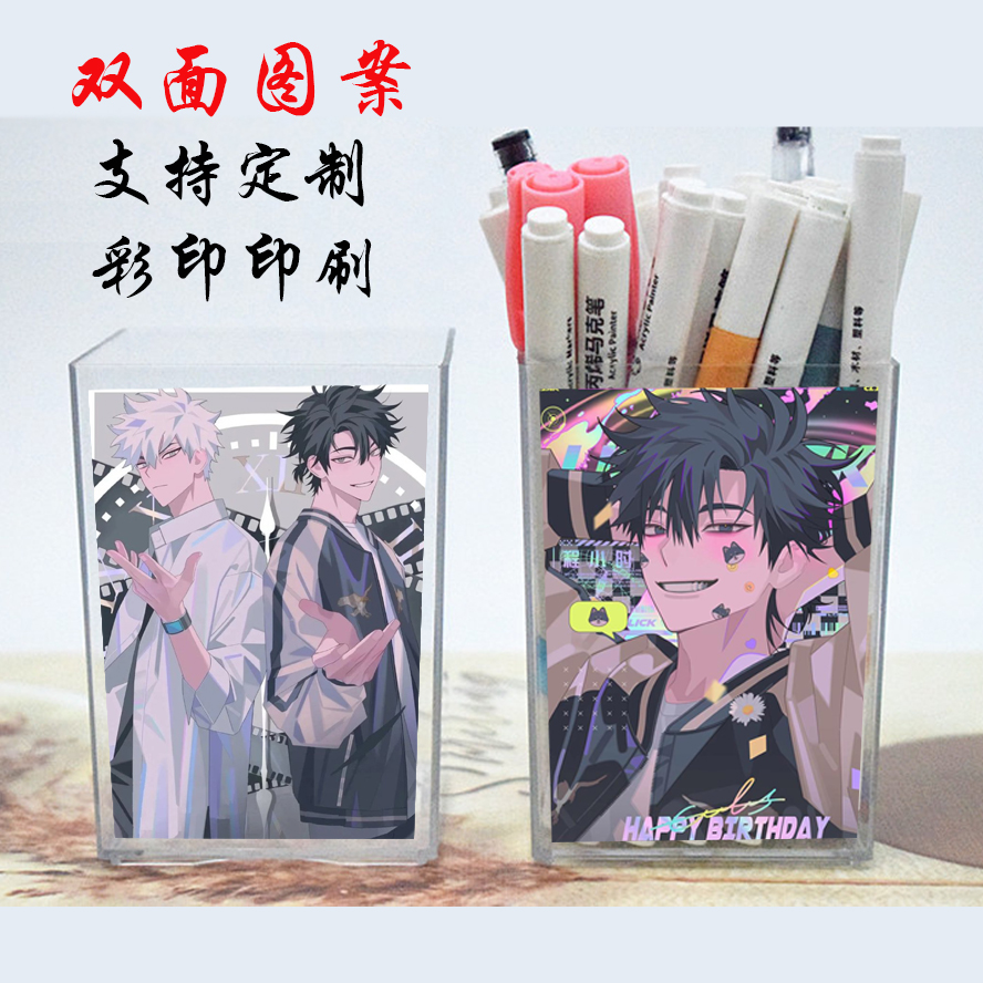 时光代理人程小时陆光笔筒学生男女孩子简约办公室书桌面收纳盒