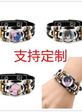 时光代理人手链手环手绳学生男女生时尚潮流周边首饰礼物定制