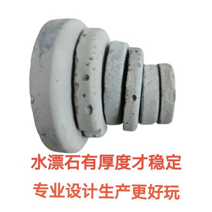 砼土新一代水漂石打水漂专用石头打水漂神器户外石头