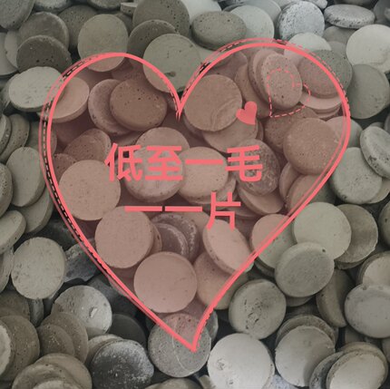 砼土307水漂石投石打水漂专用石头打水漂神器学生版民间运动用品