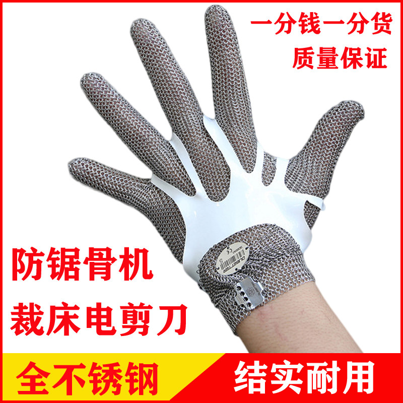进口全不锈钢金属钢丝手套防锯骨机裁床电剪刀电砂轮防切割铁手套