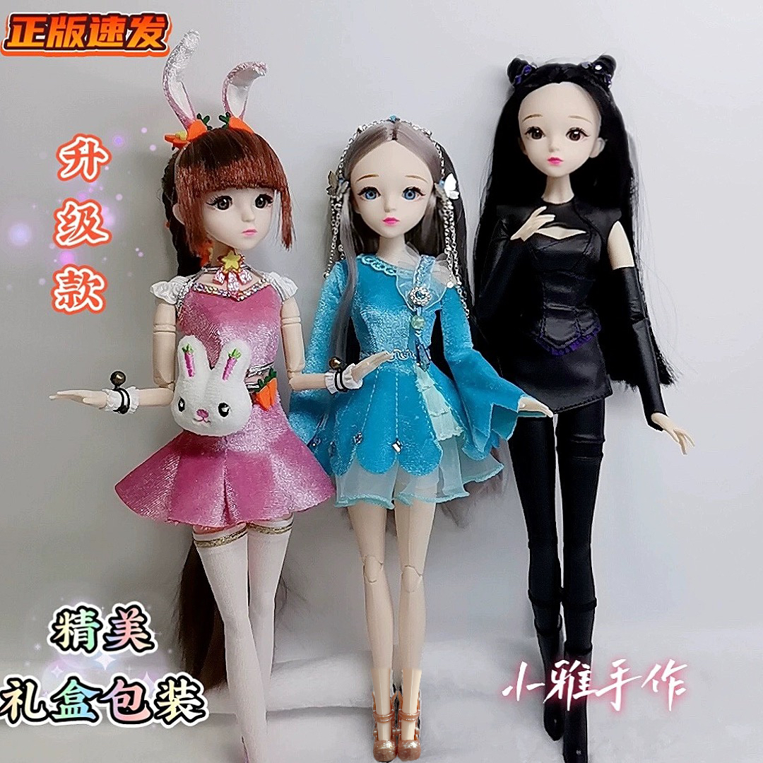 斗罗大陆换装娃娃女孩玩具手办