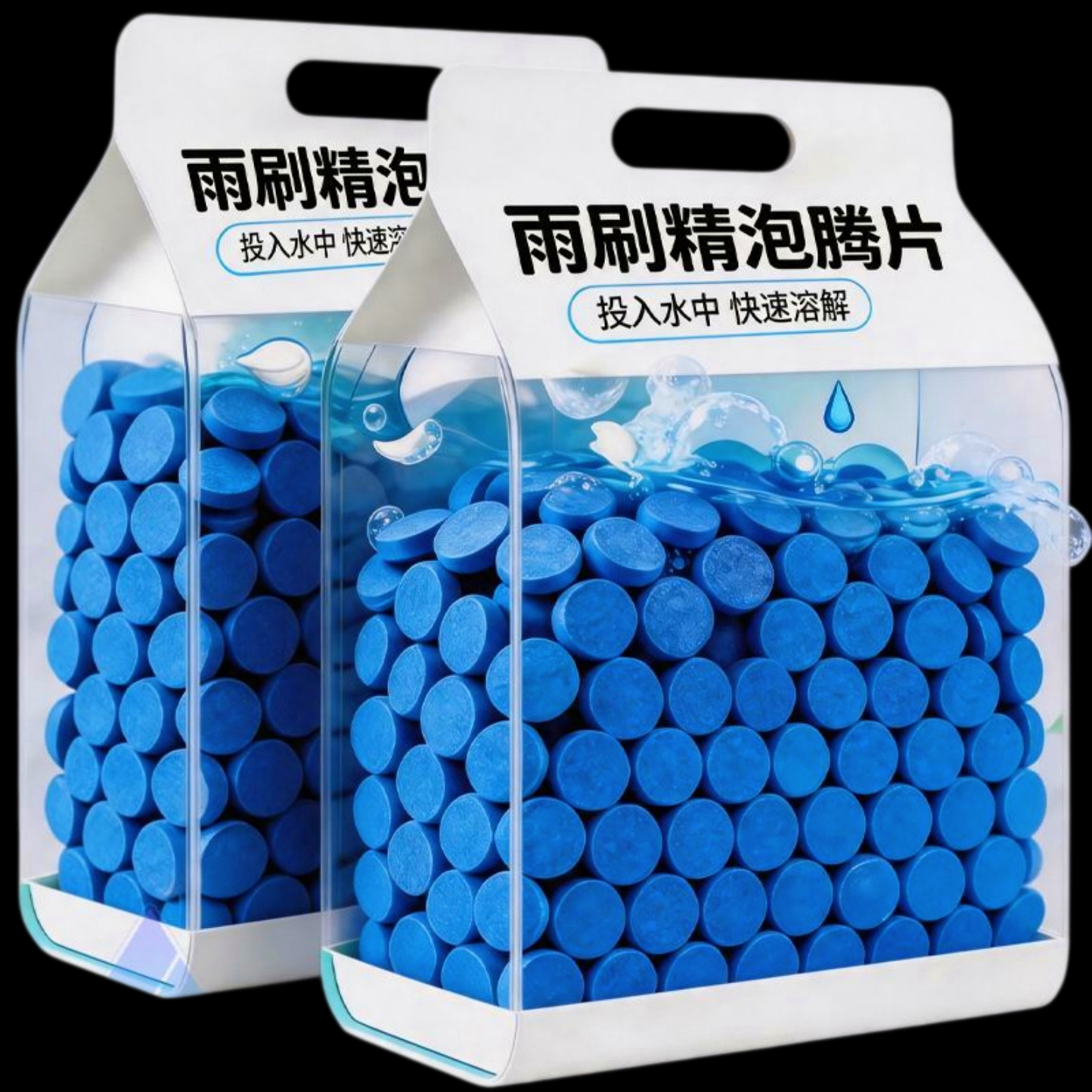 车用玻璃水冬季防冻泡腾片去油膜汽车固体雨刮水浓缩液雨刷精通用