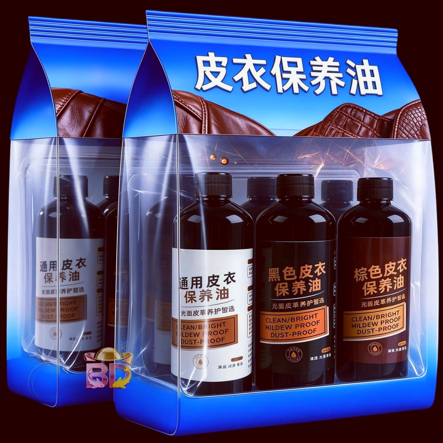 皮衣专用保养油真皮护理皮夹克上色翻新剂黑色棕色无色通用清洁剂