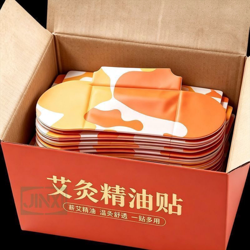 蕲艾热敷精油通用艾草贴肩颈背部腰椎家用暖身温灸艾草发热艾灸贴