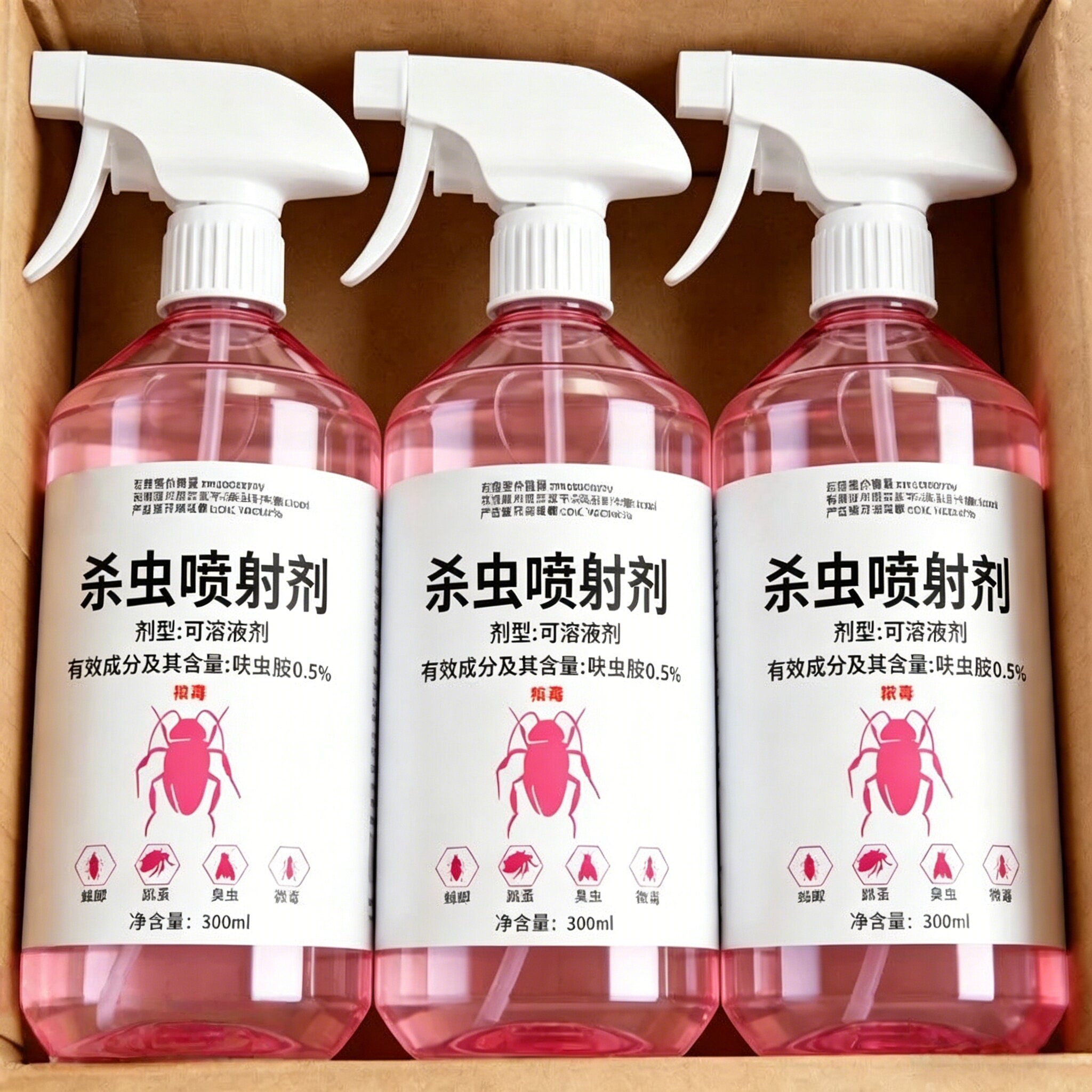 杀虫喷射剂家用全屋除虫神器驱虫专杀蟑螂蚂蚁跳蚤大容量驱蚊剂