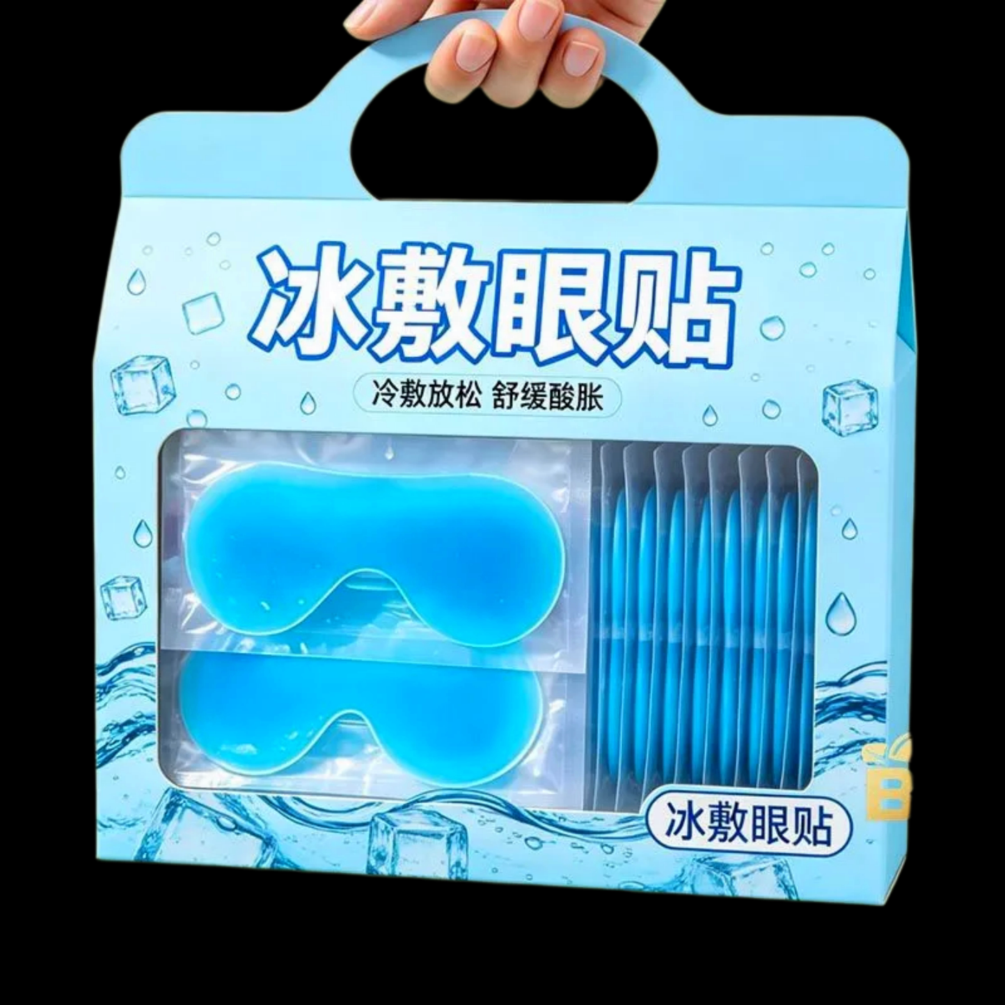 叶黄素冰眼贴舒缓眼肌冰敷清凉润目草本降眼压护眼通用冰凉冷敷