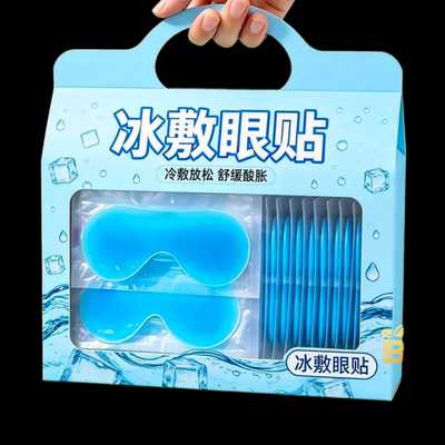 叶黄素冰眼贴舒缓眼肌冰敷清凉润目草本降眼压护眼通用冰凉冷敷