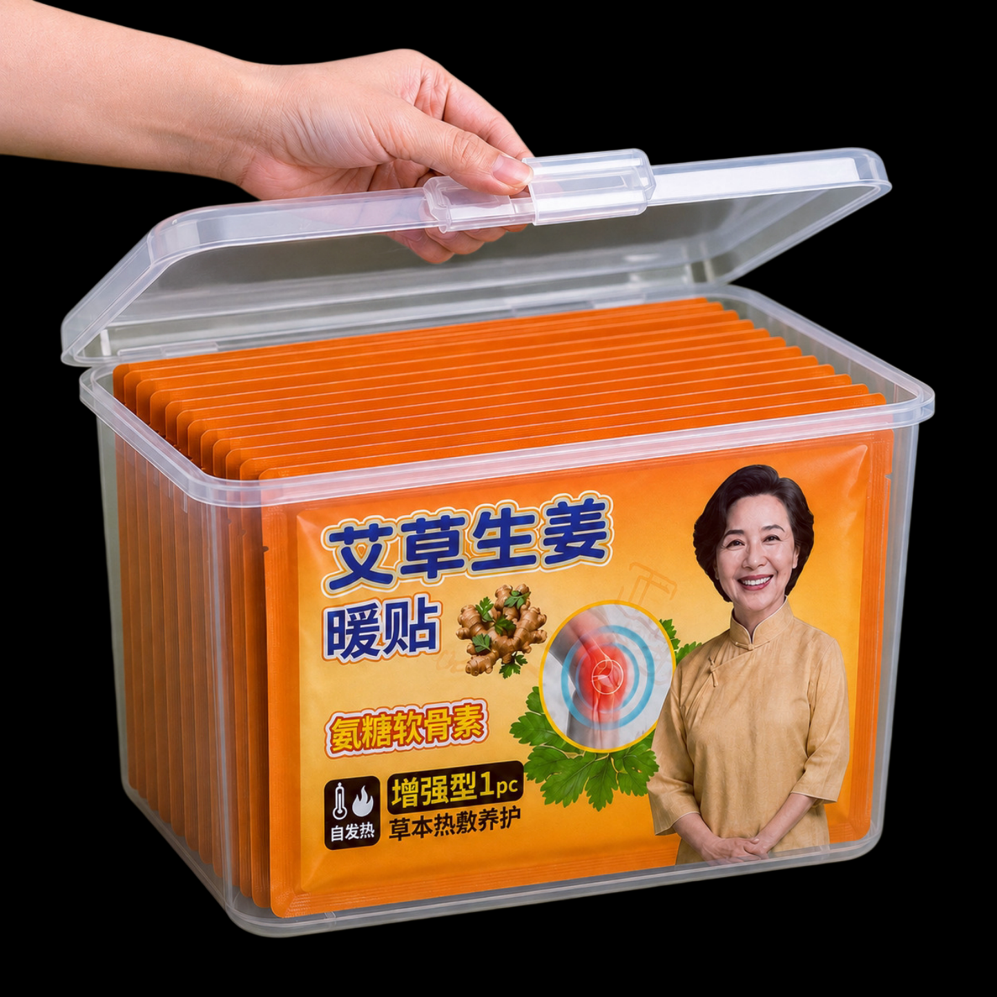 艾草生姜暖贴增强型自发热长效防寒草本热敷养护贴保暖艾叶暖宫贴