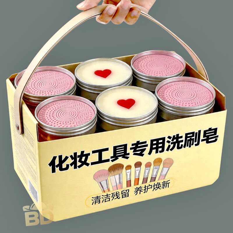洗刷皂化妆刷粉底刷清洗不脏手粉扑美妆蛋清洁工具笔刷专用清洁皂
