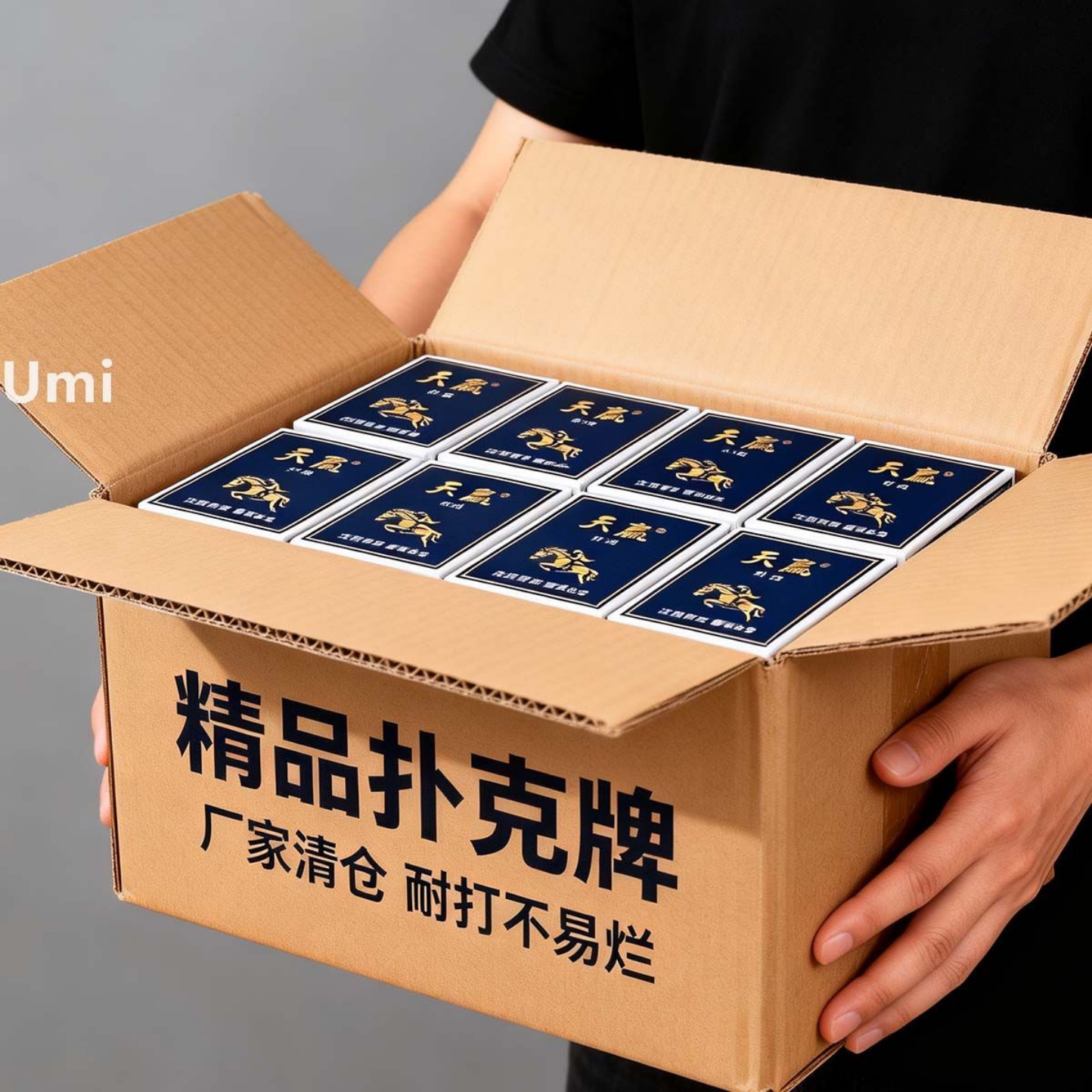 天赢扑克牌批发加厚加硬打不烂家用纸牌麻将斗地主棋牌室扑克专用
