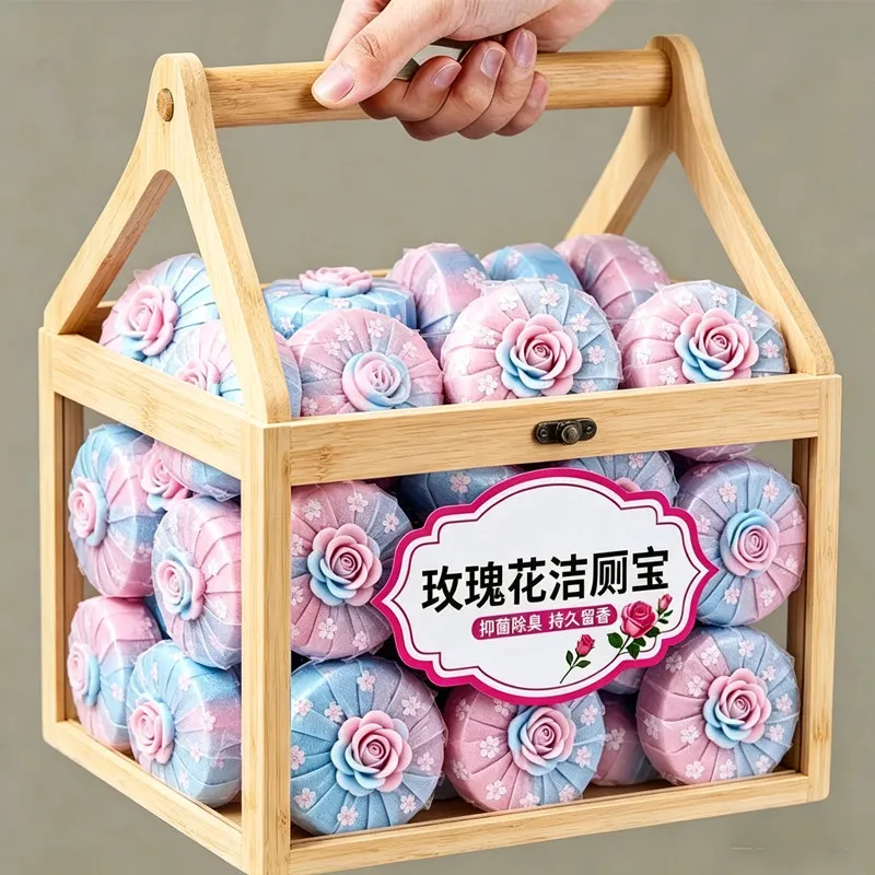 玫瑰花洁厕宝除臭抑菌块状马桶清洁剂持久留香家用洁厕块袋装