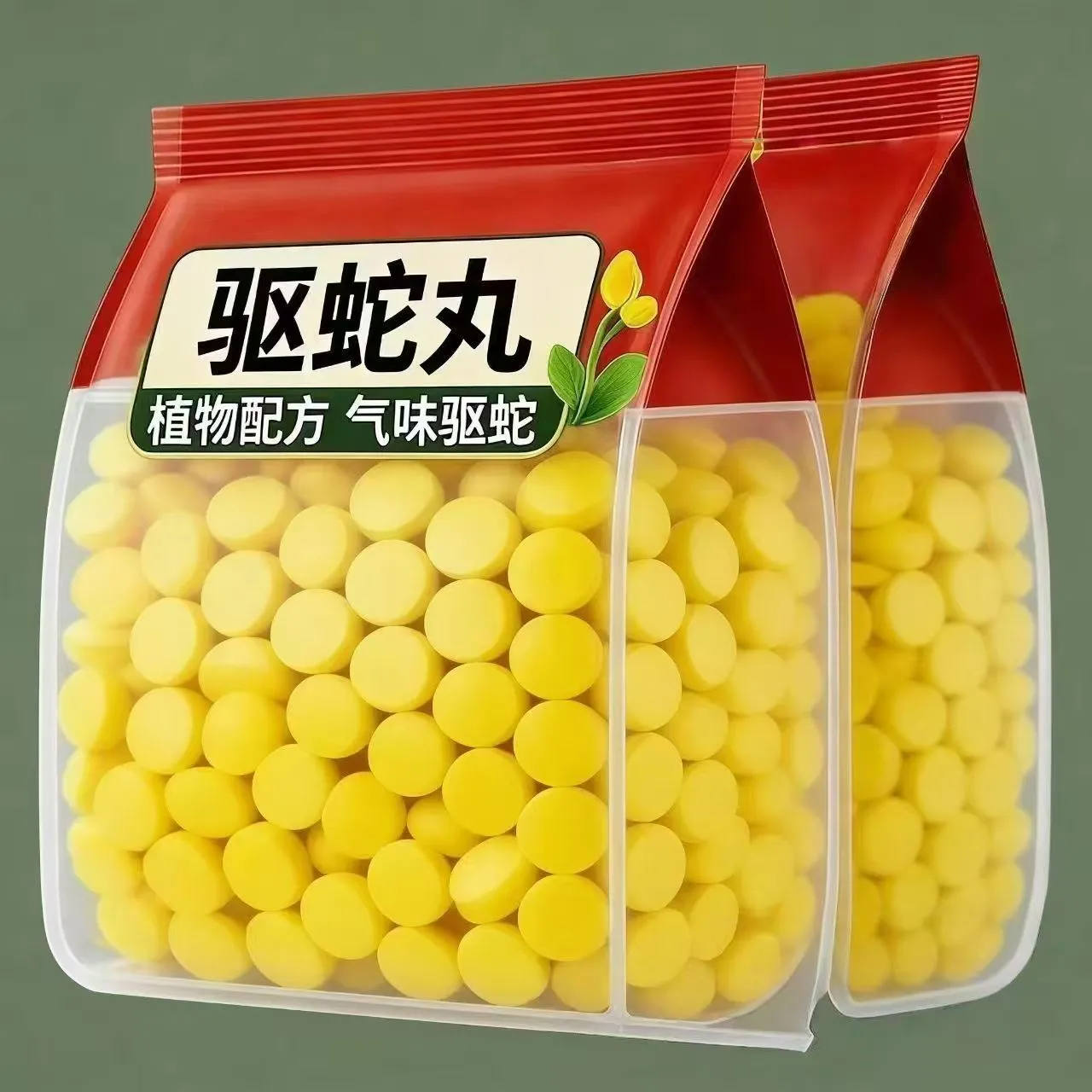 驱蛇丸植物配方气味驱蛇防虫用品夏日驱蚊神器驱虫用品驱蚊丸夏季